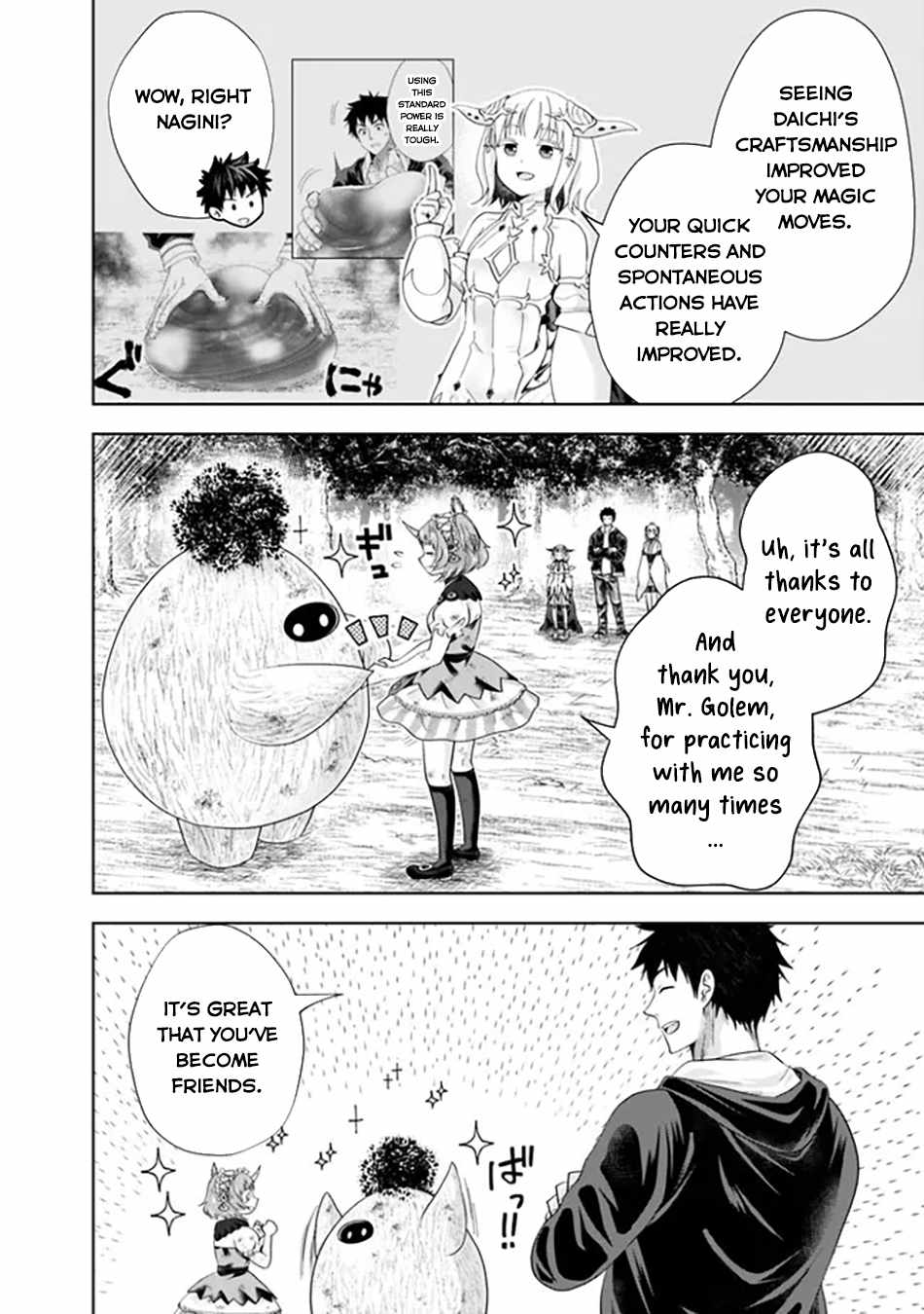 Ore no Ie ga Maryoku Spot datta Ken – Sundeiru dake de Sekai Saikyou Chapter 221 9